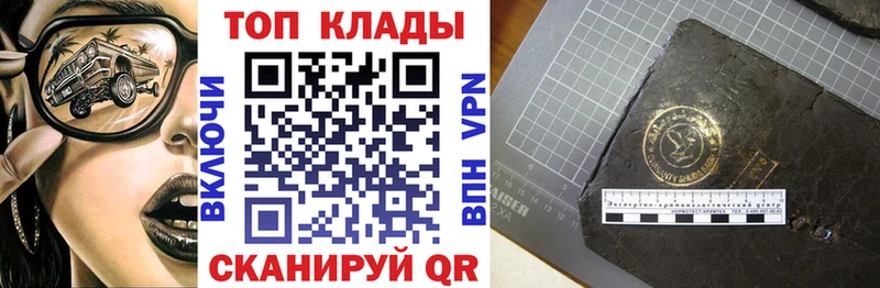 Названия наркотиков Цимлянск Каннабис  МЕТАДОН  А ПВП  МЕФ  КОКАИН 