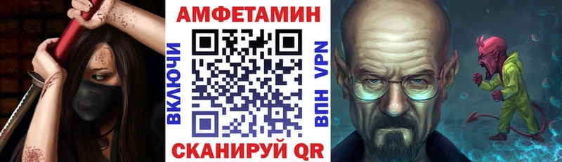 MEGA ссылка Цимлянск АМФ Розовый