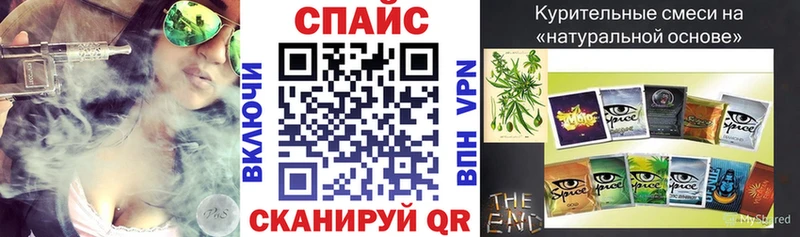 Бутират оксана  hydra ТОР  Цимлянск 