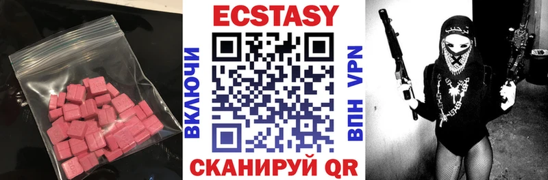 Экстази бентли закладка Цимлянск
