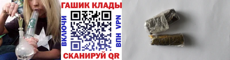 как найти закладки  Цимлянск  Гашиш Изолятор 
