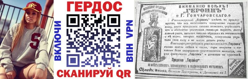 ОМГ ОМГ   Цимлянск  ГЕРОИН герыч 