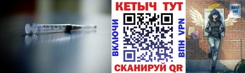 Кетамин VHQ  цены   Цимлянск 