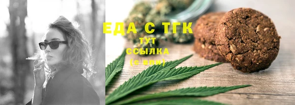 каннабис Алексеевка