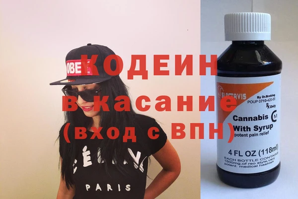 COCAINE Алексин