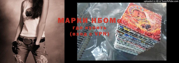 COCAINE Алексин