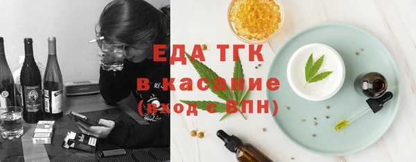 COCAINE Алексин