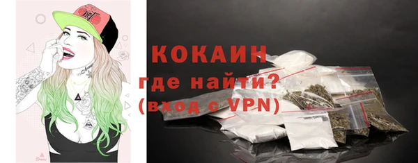 COCAINE Алексин