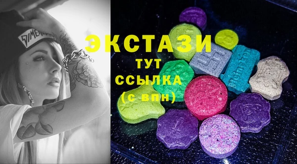 мяу мяу кристалл Абдулино