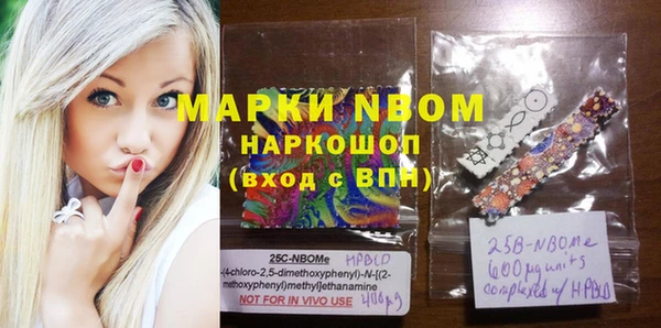 COCAINE Алексин