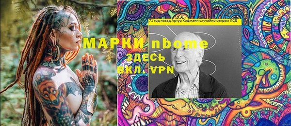 каннабис Алексеевка