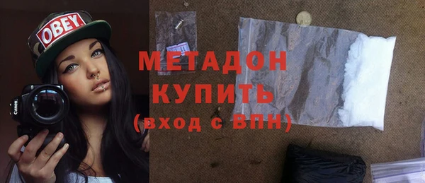метадон Абаза