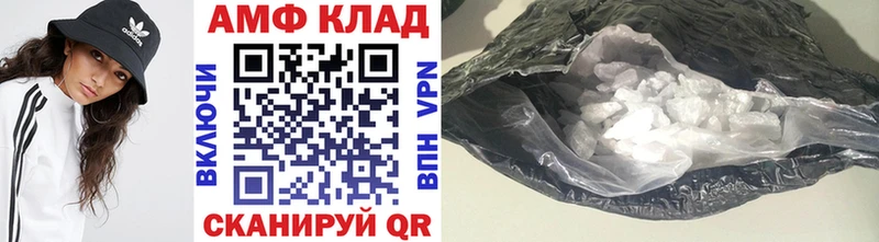 цена наркотик  мориарти Telegram  гидра ТОР  Метамфетамин витя  Цимлянск 