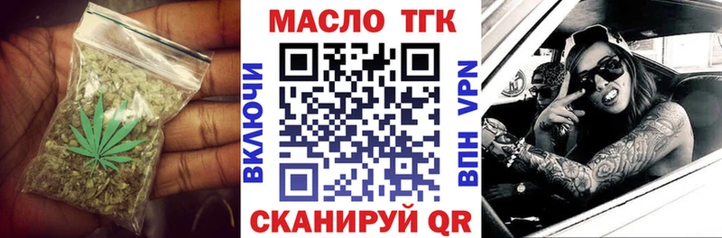 ТГК концентрат  Цимлянск 